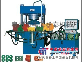 供應QT-2000型防撞路緣石/路面磚液壓兩用機/路沿成型機