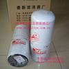 供应康明斯LF3325滤清器