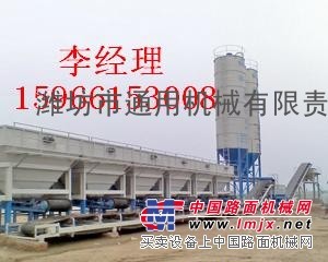 供应水稳砂砾拌合站