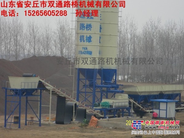 稳定土场拌设备报价低找双通