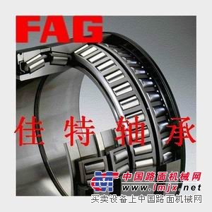 供应德国进口fag轴承↗青岛佳特轴承↙北京进口轴承