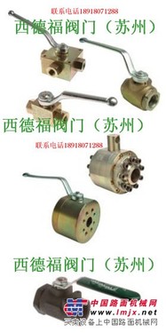 供应进口气动衬氟球阀-苏州西德福阀门