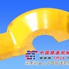 供应链轮轮罩