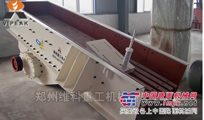 振动给料机,振动喂料机,喂料机,震动喂料机