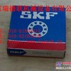 供应SKF轴承SKF进口轴承北京进口轴承北京瑞德联进口轴承