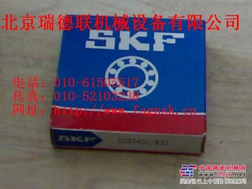 供应SKF轴承SKF进口轴承北京进口轴承北京瑞德联进口轴承