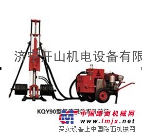 供应 KQY90潜孔钻机