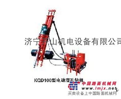 供应KQD100潜孔钻机 