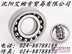 供应FAG轴承|调心球轴承|机械轴承