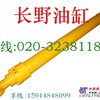 大宇挖掘机铲斗油缸-动臂油缸-斗杆油缸总成