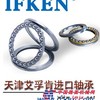 汕头专供洛阳推力球轴承机床专用轴承