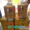 德新滤芯厂32-925694JCB滤清器