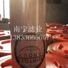 南宁滤清器厂供应维特根01292404油水分离滤芯