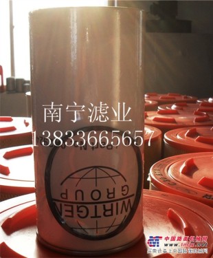 南宁滤清器厂供应维特根01292404油水分离滤芯