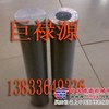 供应HC9021FDP4Z滤芯