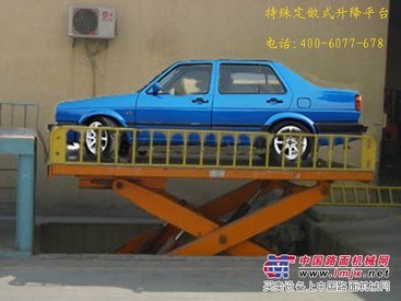 厂家供应龙豪固定剪叉式升降平台