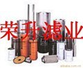供应（荣升）唐纳森空气滤芯@@唐纳森机油滤芯@唐纳森液压滤芯