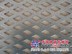 年发冲孔网重量轻、防滑、美观