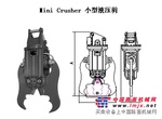 供应小型液压剪