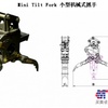 供应小型机械式抓手