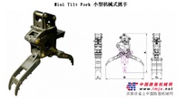 供应小型机械式抓手