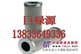 供应HC2206FDT3H颇尔滤芯