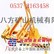 手动阻车器 厂家直销 价格便宜