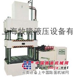 供应上海四柱液压机，上海100T四柱快速成型液压机