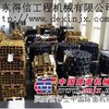 小松PC200-7履带板