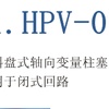 维修南车旋挖钻机林德液压泵
