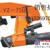 供应液压直轨器 YZ液压直轨机 液压轨缝调整器