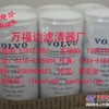 供应3831236沃尔沃机油滤清器