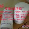 供应477556沃尔沃机油滤清器
