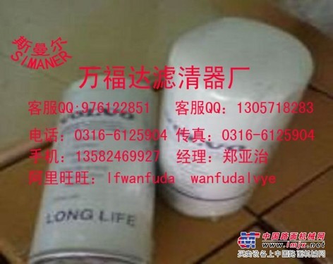 供应477556沃尔沃机油滤清器