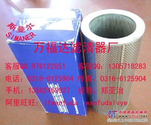 供应14508017沃尔沃液压滤清器