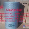 供应14509379沃尔沃液压滤清器