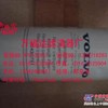 供应20430751沃尔沃柴油滤清器