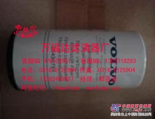 供应20430751沃尔沃柴油滤清器