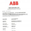 全国总代ABB微断开关S263-C63现货特价