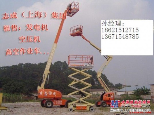 湖州安吉长兴南浔吴兴德清出租5-45米高空作业车升降机