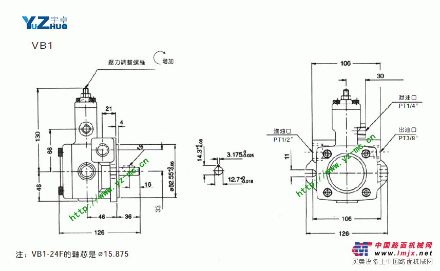 低压变量叶片泵VB1尺寸图