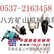 BK56风动扳手的生产厂家