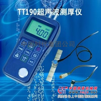 供应机械智能型超声波测厚仪TT190
