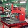 苏州模具钢材科技有限公司
