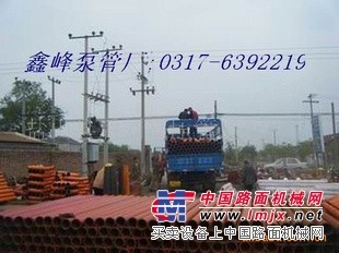供应三一THB-37米111泵车臂架管