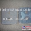无锡雪桃2000-3000沥青拌和机叶片