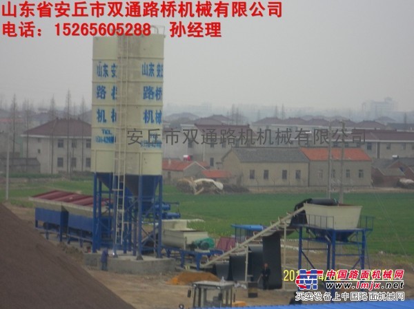 供应稳定土拌合楼孙垂智供应型号价格