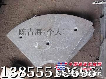 供应东方园搅拌臂衬板叶片