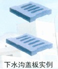 供应水利护坡钢模具