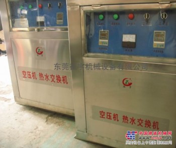 供应空压机余热回收热水设备